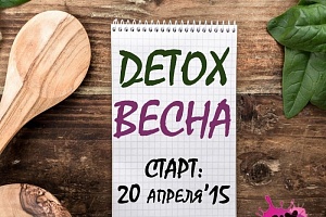 Detox Time