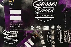 Билеты на Groove Dance Champ уже в продаже!